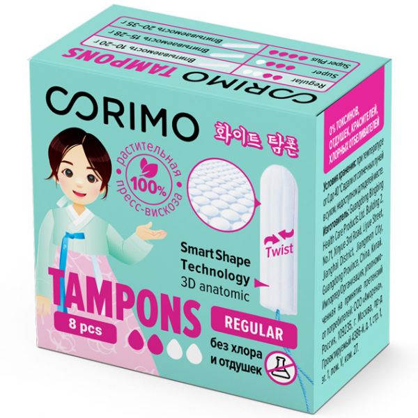 CORIMO Women's tampons S Regular, 8 pcs